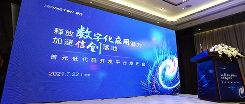 普元信息與OceanBase完成兼容性互認(rèn)證 共筑金融信創(chuàng)安全基石